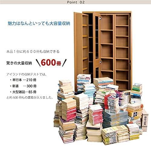 通販生活　本棚　スライド600　ブラウン