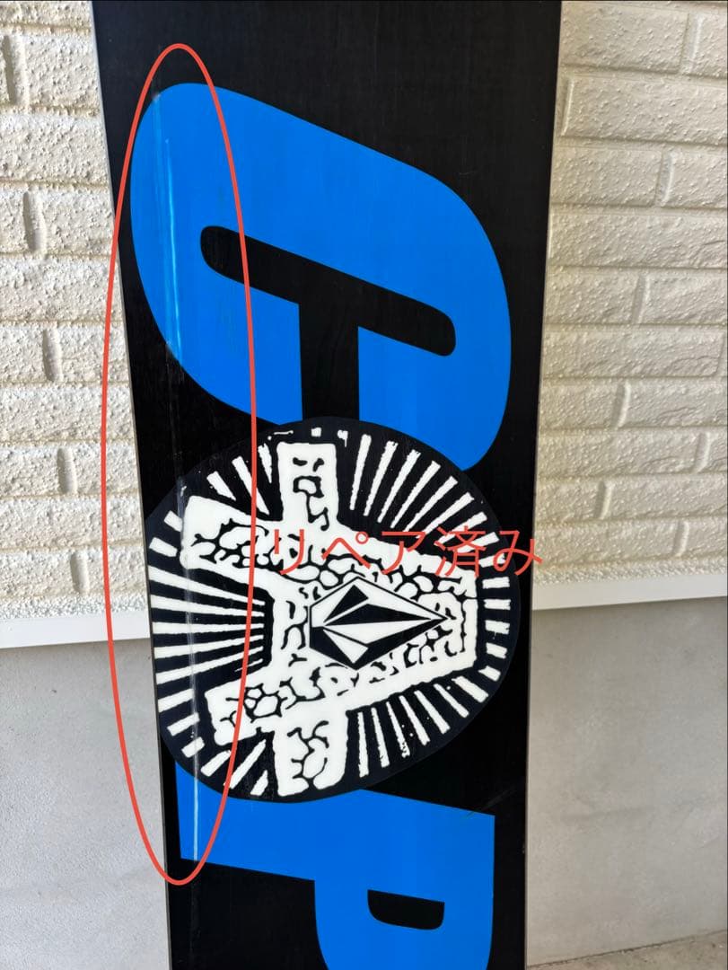 【訳あり】CAPITA DBX154 VOLCOM