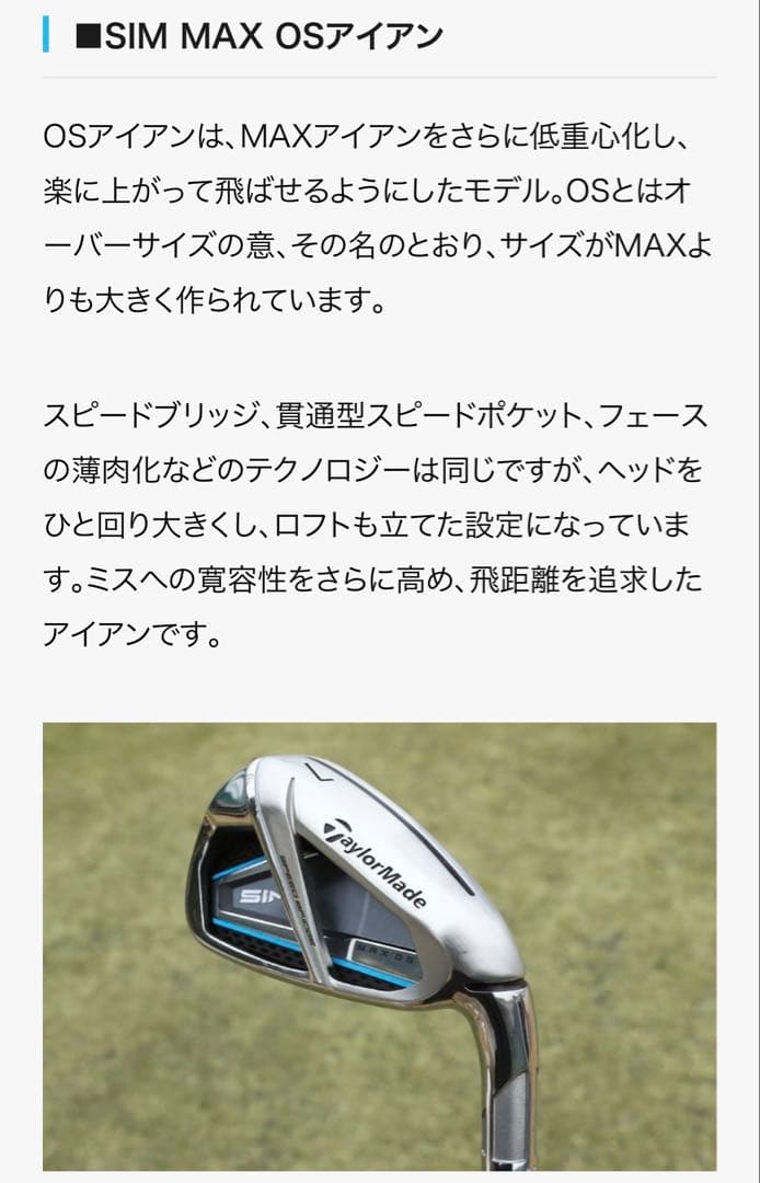 こんにちはさん専用