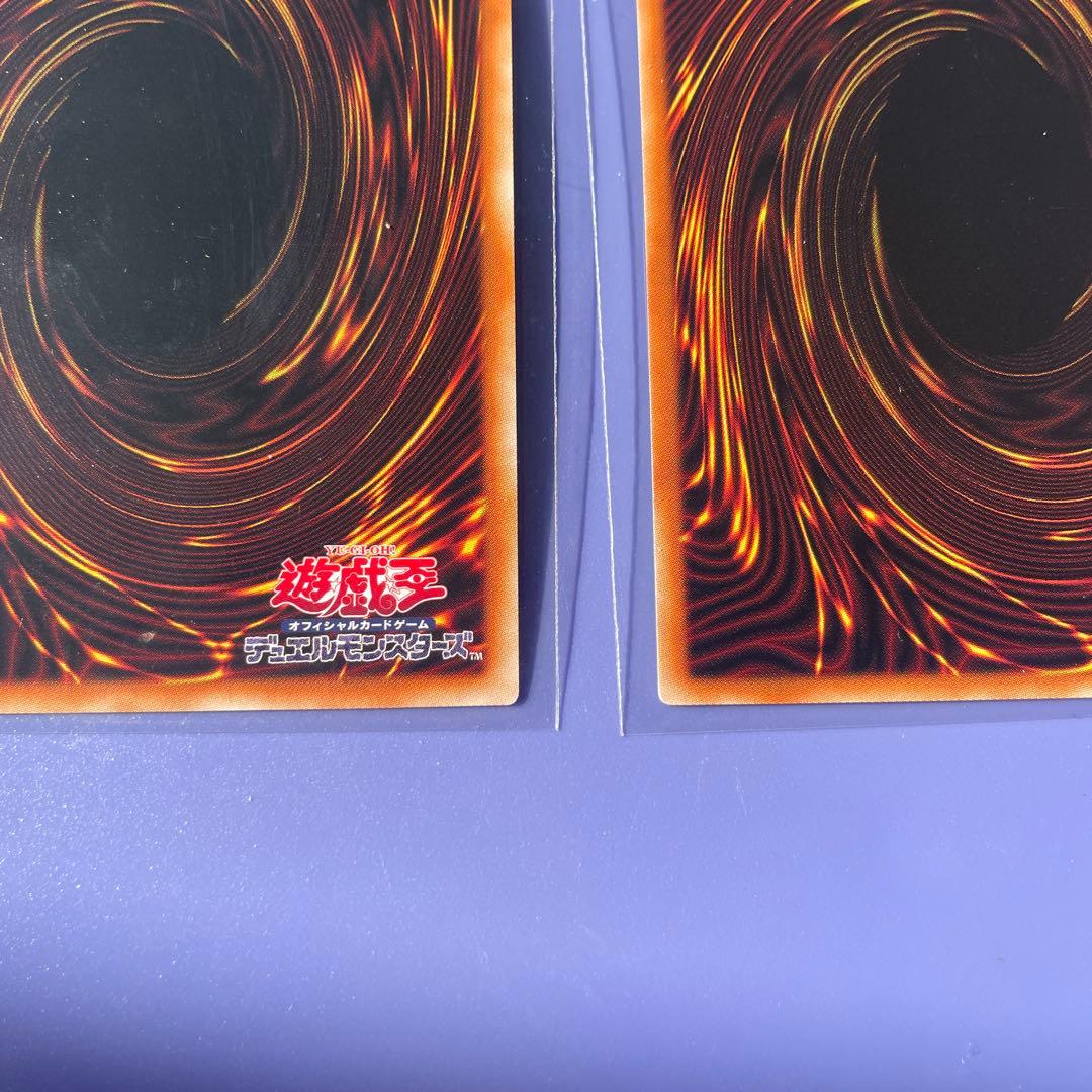 ヒスコレ　真紅眼の黒竜　ウルトラ　3枚　②