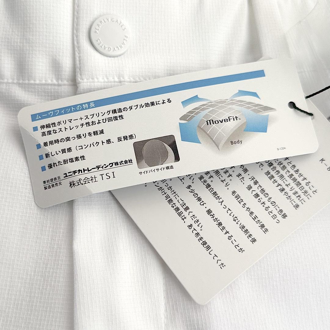 657 パーリーゲイツ Move Fit 快適ストレッチ メンズパンツ 6 LL