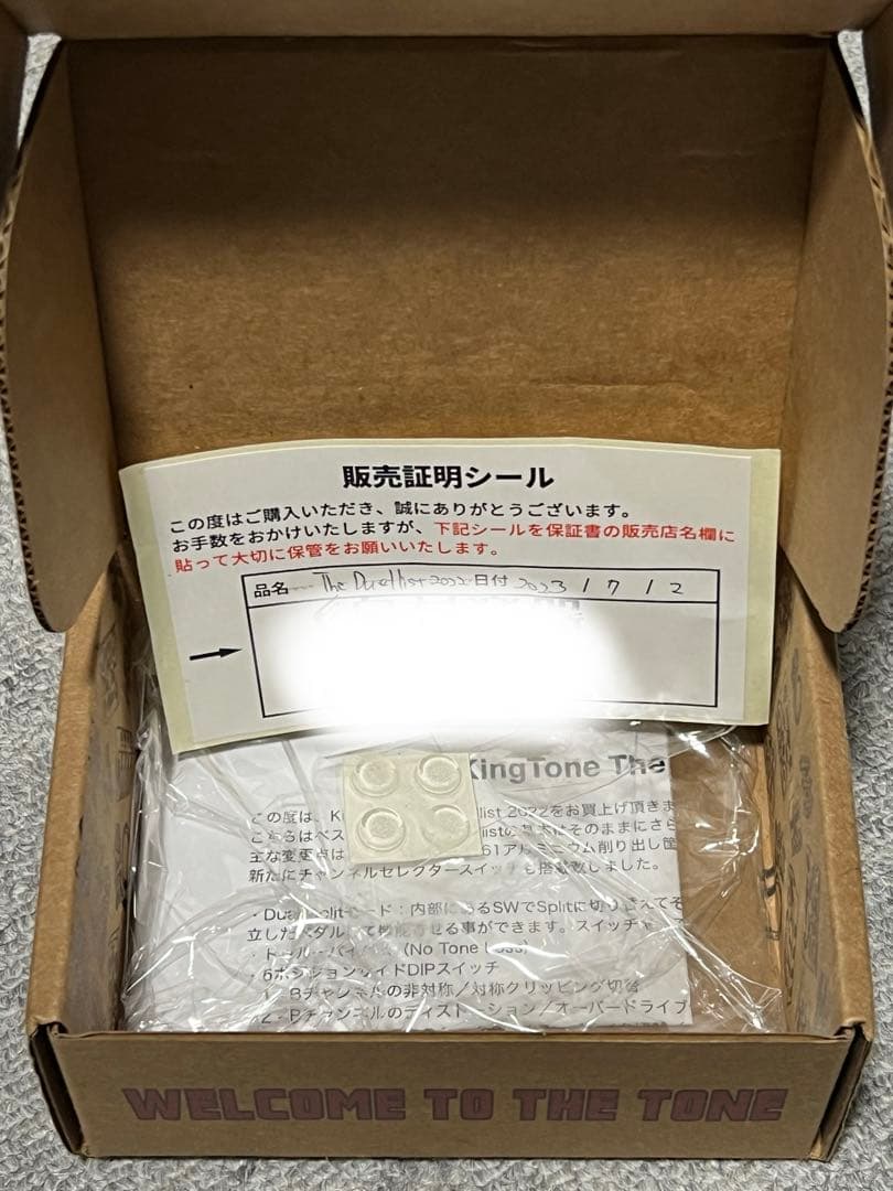 ギター KingTone THE DUELLIST