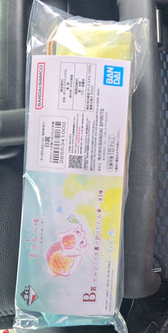 一番くじ 夏目友人帳 あとりえほん　B賞 折りたたみ傘　A賞フィギュア