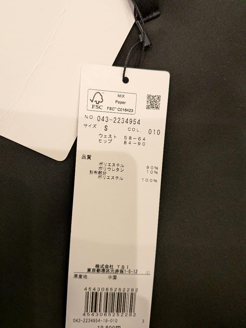 セントアンドリュースゴルフ用スカート Sサイズ