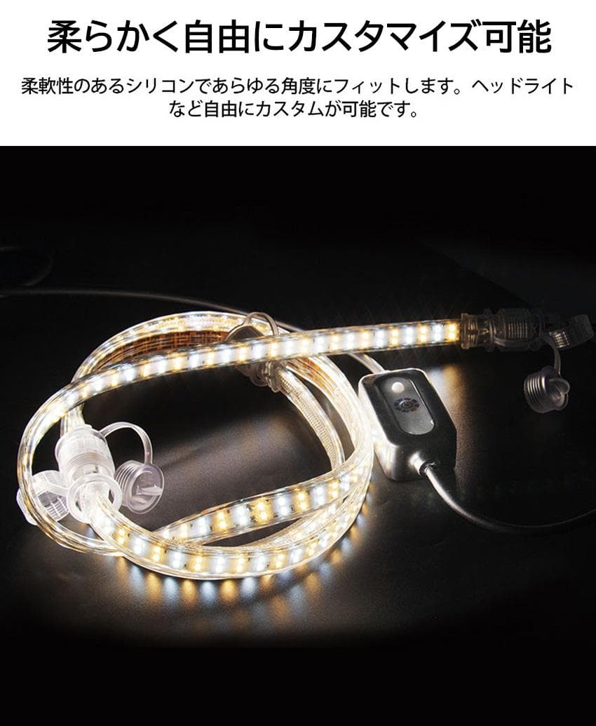 二列式 LEDテープライト 100V 3M 3色無階段調光 リモコン付 IP68