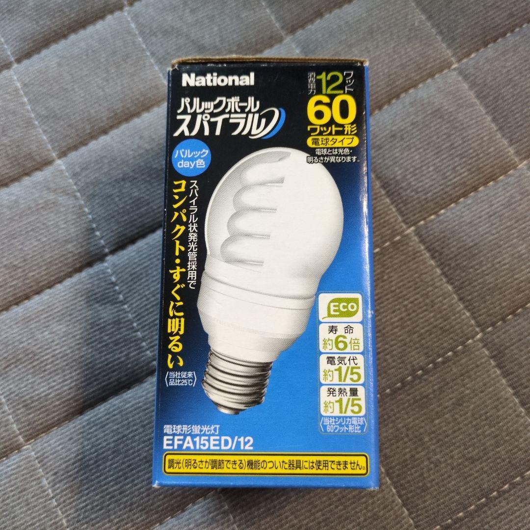 専用　ナショナル スパイラル電球 23箱 電球形蛍光灯 FEA15ED/12など