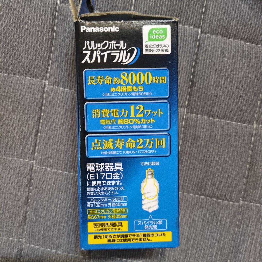 専用　ナショナル スパイラル電球 23箱 電球形蛍光灯 FEA15ED/12など