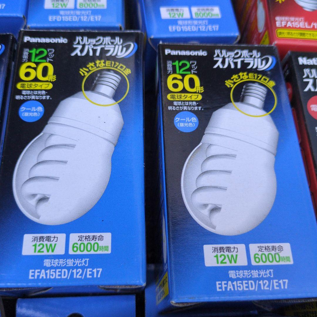 専用　ナショナル スパイラル電球 23箱 電球形蛍光灯 FEA15ED/12など