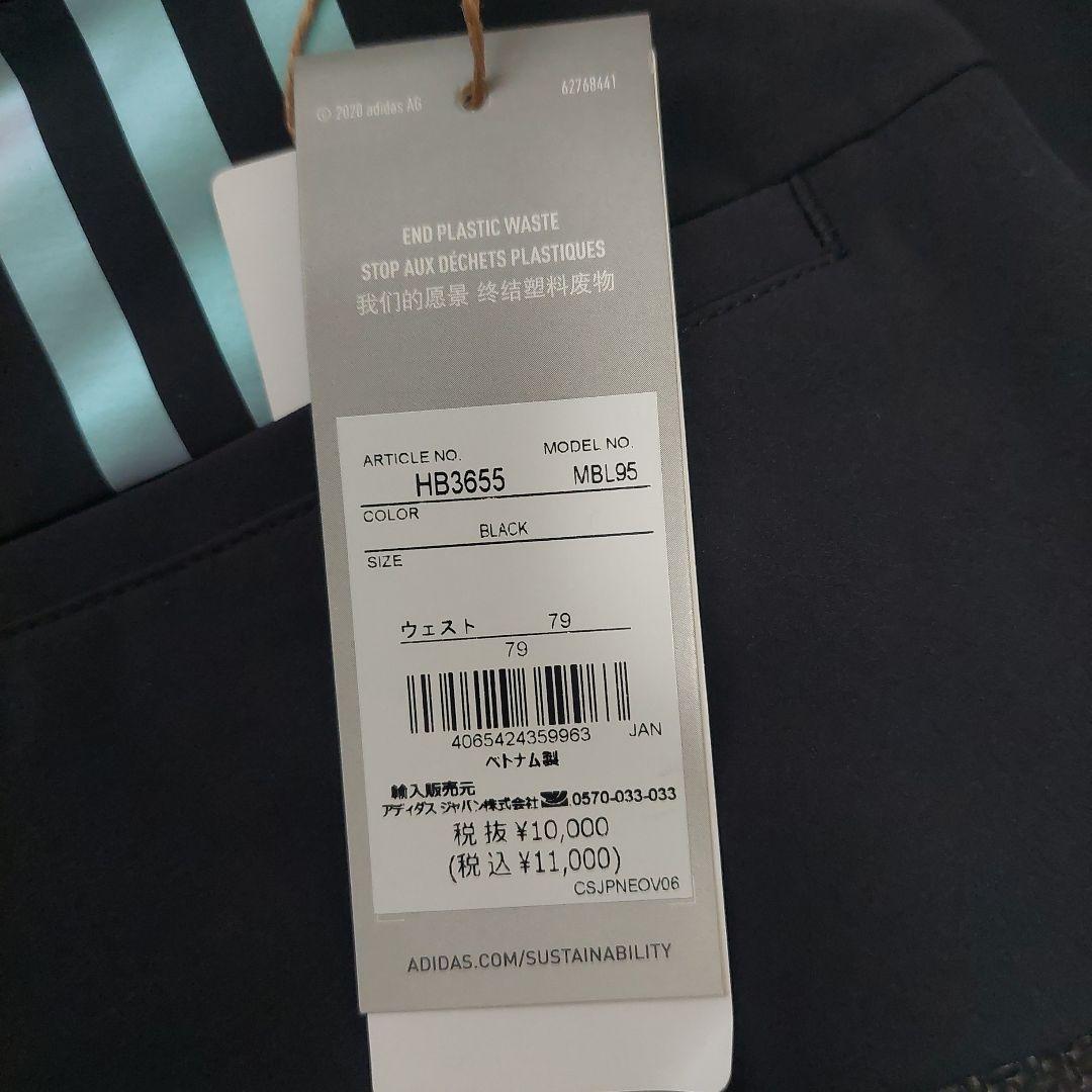 adidas ゴルフパンツ HB3655 ブラック 79