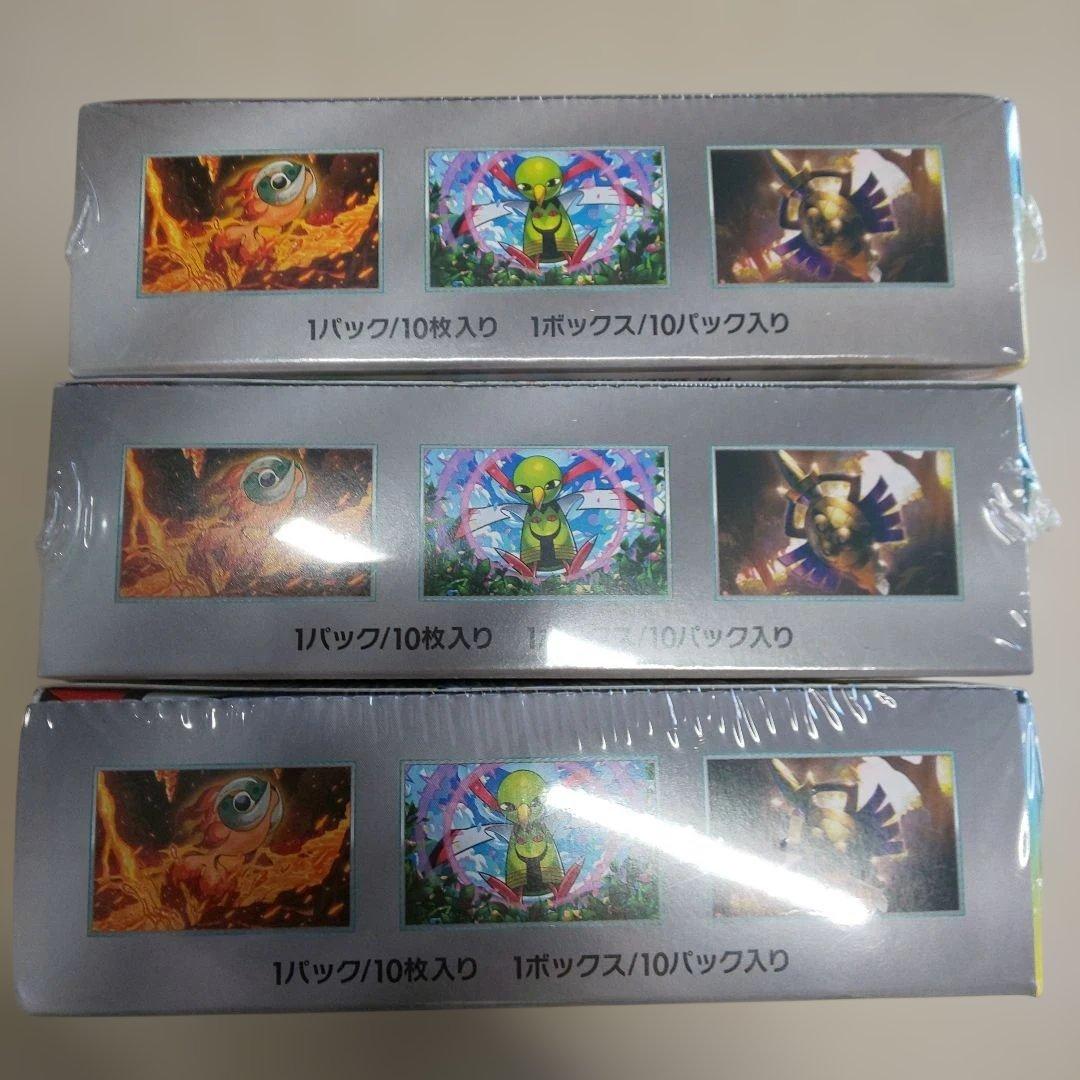 テラスタルフェス 3boxセット
