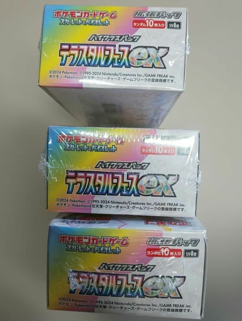 テラスタルフェス 3boxセット