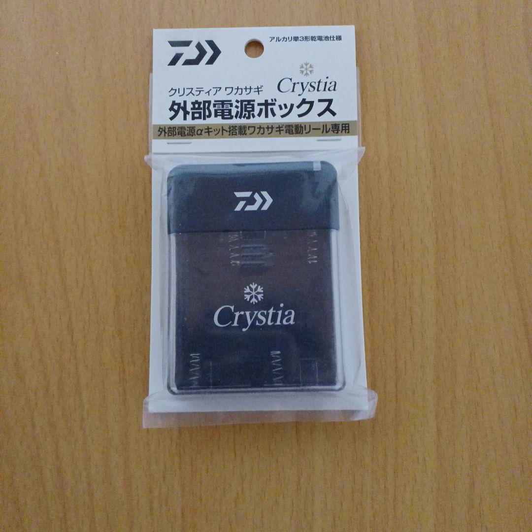 新品 未使用 クリスティア ワカサギ電動リール 4点セット
