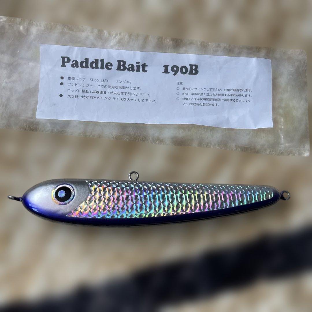 Paddle Bait 190B 虹色ハードルアー