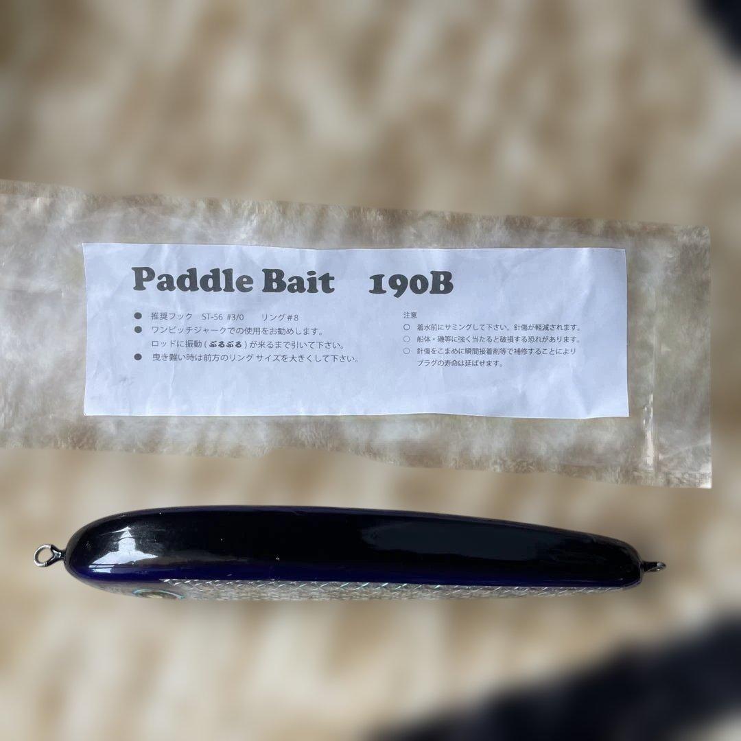 Paddle Bait 190B 虹色ハードルアー