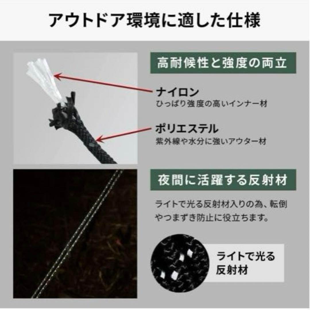 テントロープキャンプグリーブ 国内ブランド 反射材入りパラコード ガイロープ