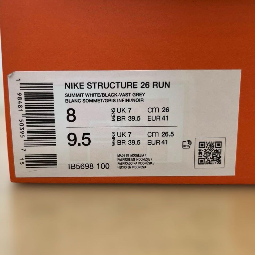 ナイキ ストラクチャー26 RUN 26cm