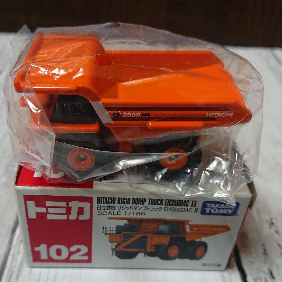 トミカ 建設機械他11種類 ミニカー13台セットまとめ売り