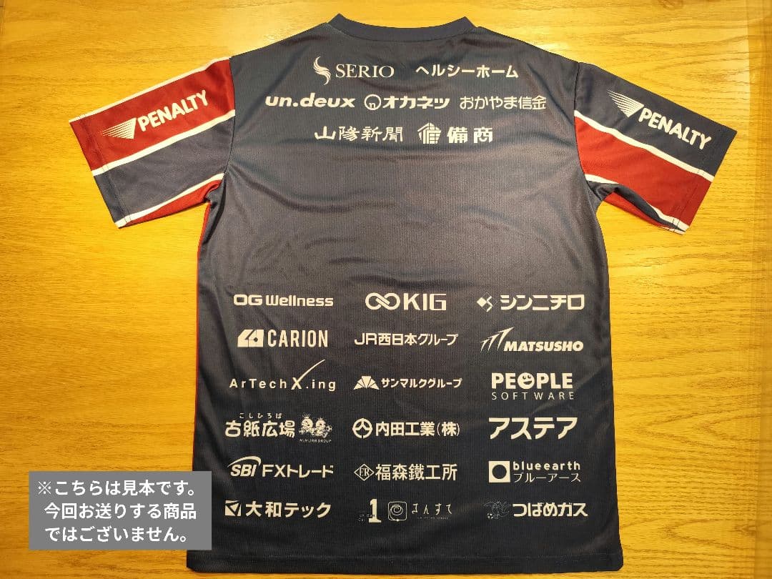 ファジアーノ岡山【来場者限定】オリジナルユニフォームシャツ　新品未開封3枚セット