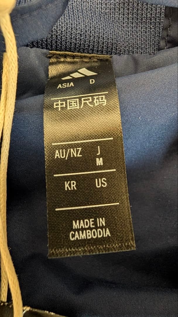 【新品未使用品】adidas ウィンドブレーカー ネイビー/レッド/ホワイト