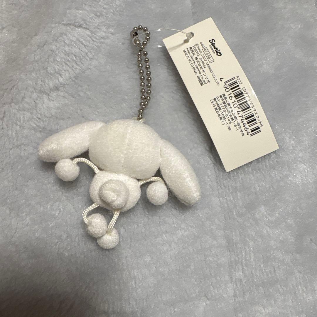 平成女児 平成レトロ シナモロール テアシマルマスコット