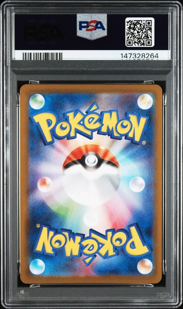 【PSA10】メガオーダイルex [MC 169/742]