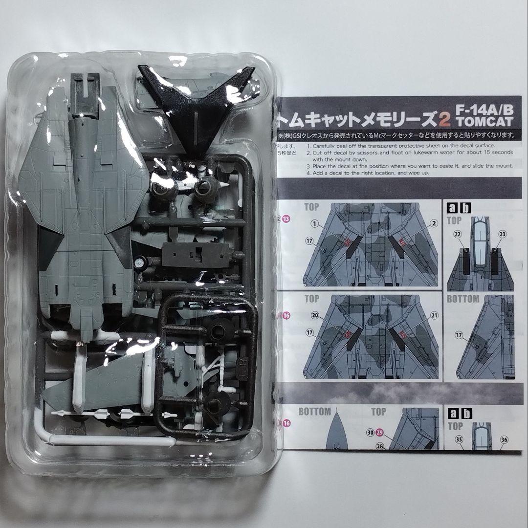F-14B　ダイアモンドバックス　エフトイズ　1/144　トムキャットメモリーズ