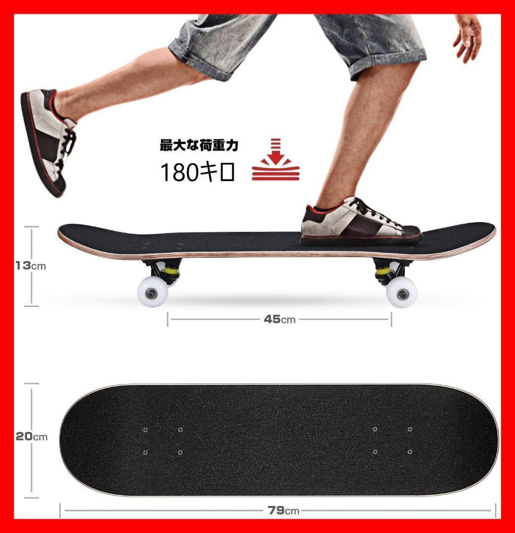 スケートボード 31インチ　スケボー　　ABEC9ベアリング採用　スター　星