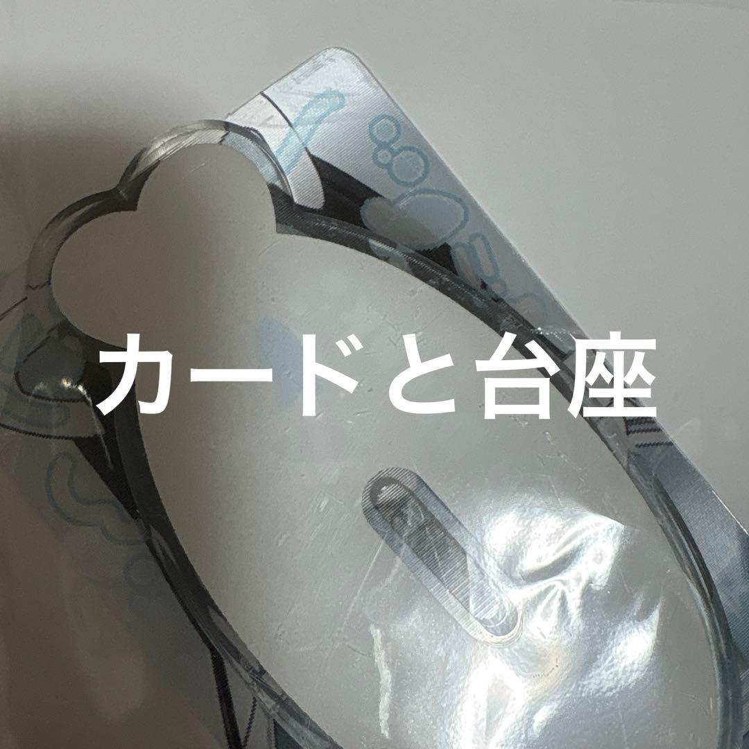 本領はなる　要領　る兄　るりちゃん　おさかなアクリルスタンド