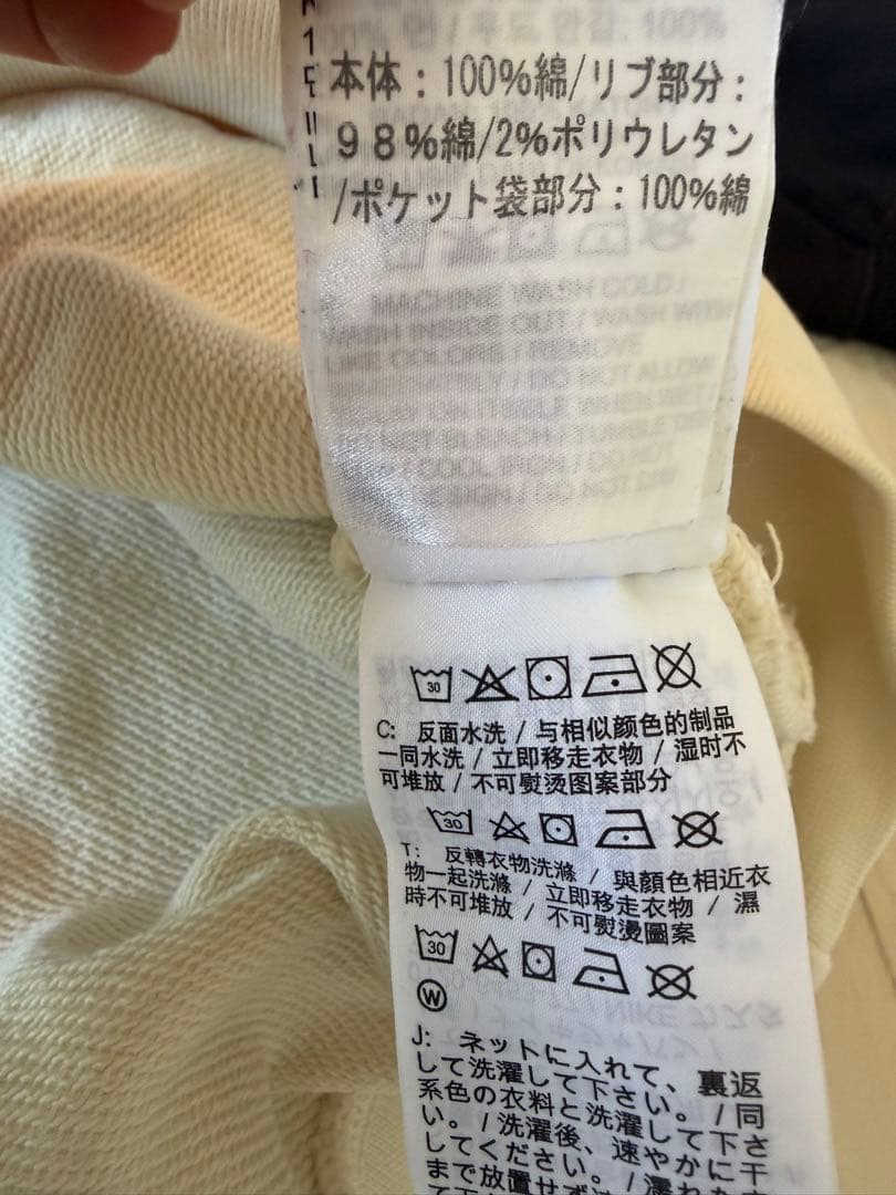 Nike ジャージ上下セット M ホワイト/ブラック