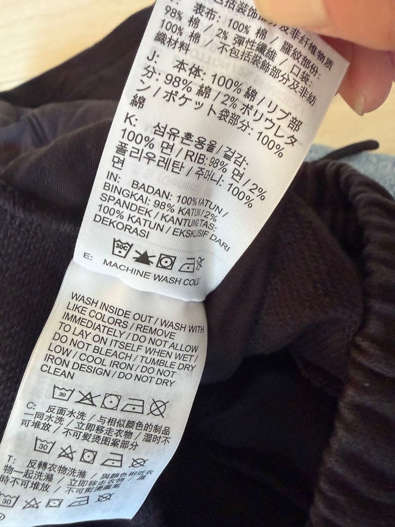 Nike ジャージ上下セット M ホワイト/ブラック