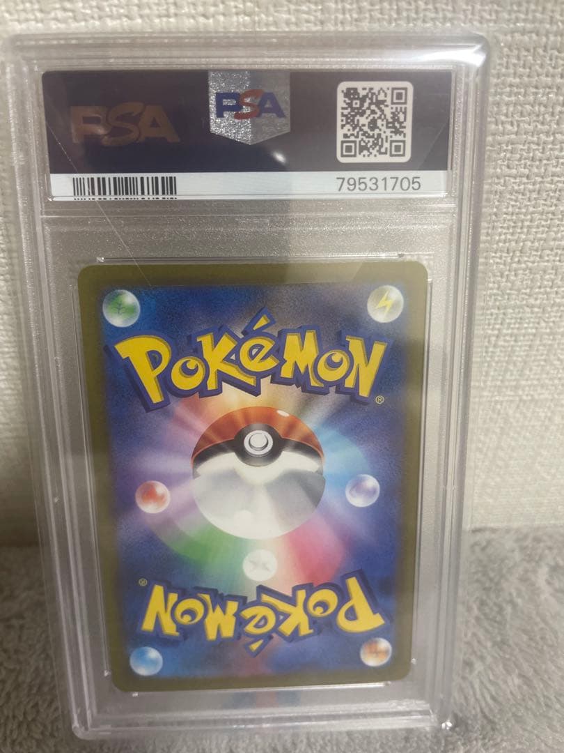 【PSA10】エリカの招待 SAR SV2a ポケモンカード