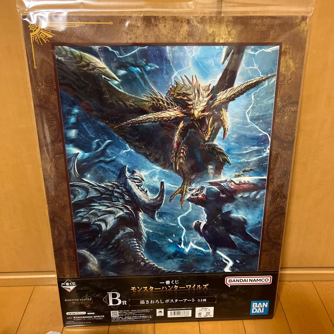 モンスターハンター スタンダードモデル 6体セット　おまけあり