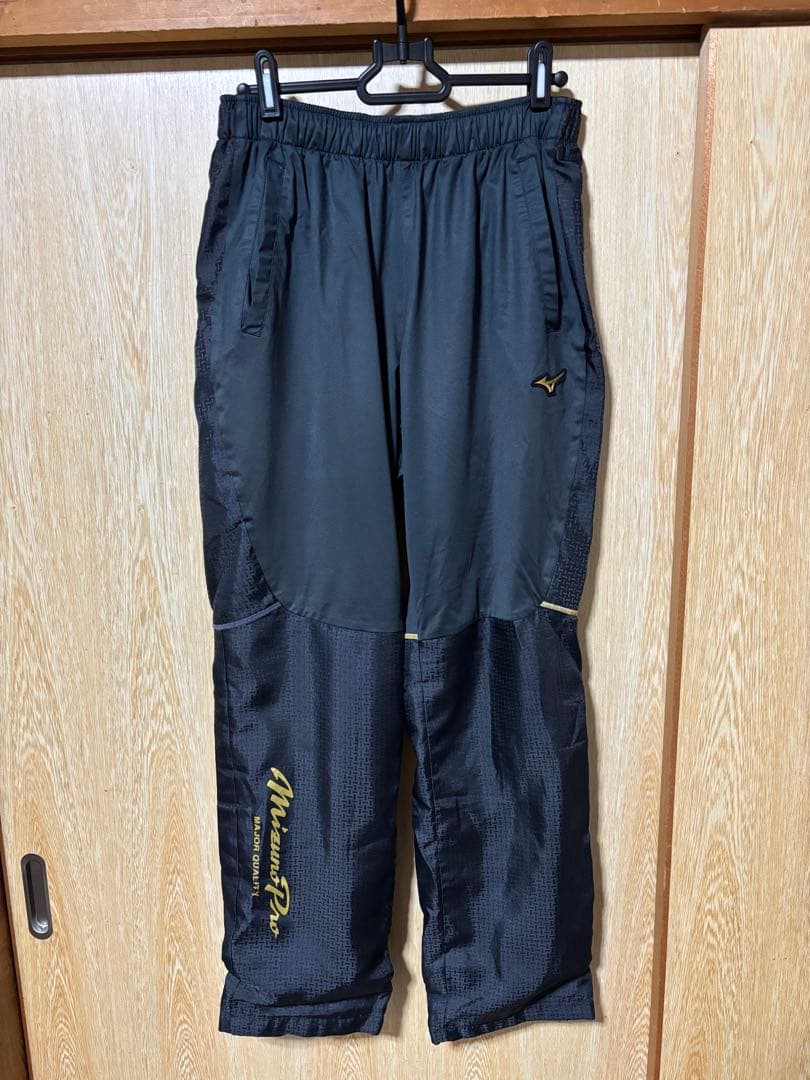 ミズノプロウインドブレーカー上下セットLサイズ
