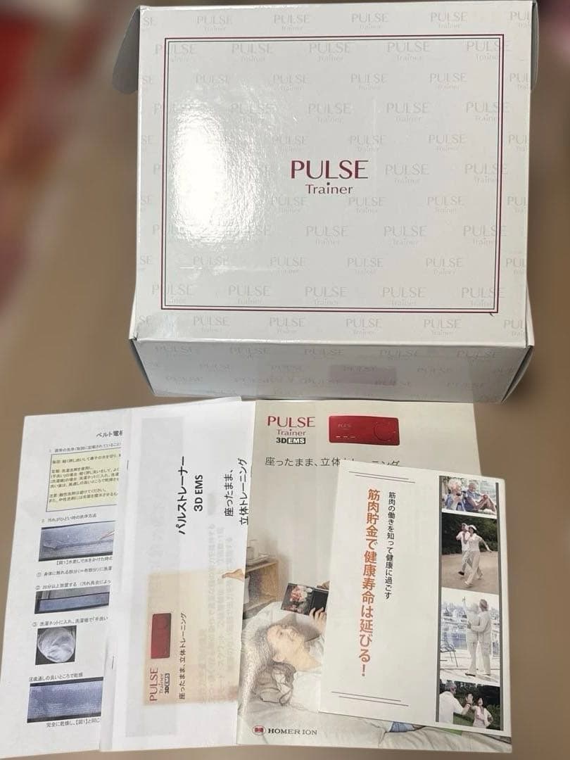 パルストレーナー PT-ⅡPULSE Trainer 3D EMS