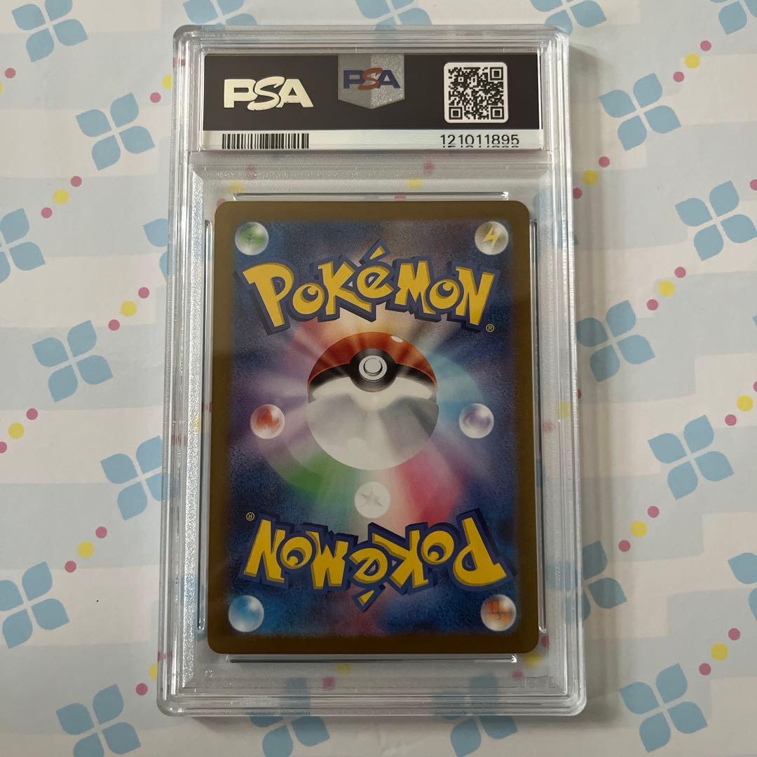 最安値【PSA10】ゲッコウガex SAR クリムゾンヘイズ収録