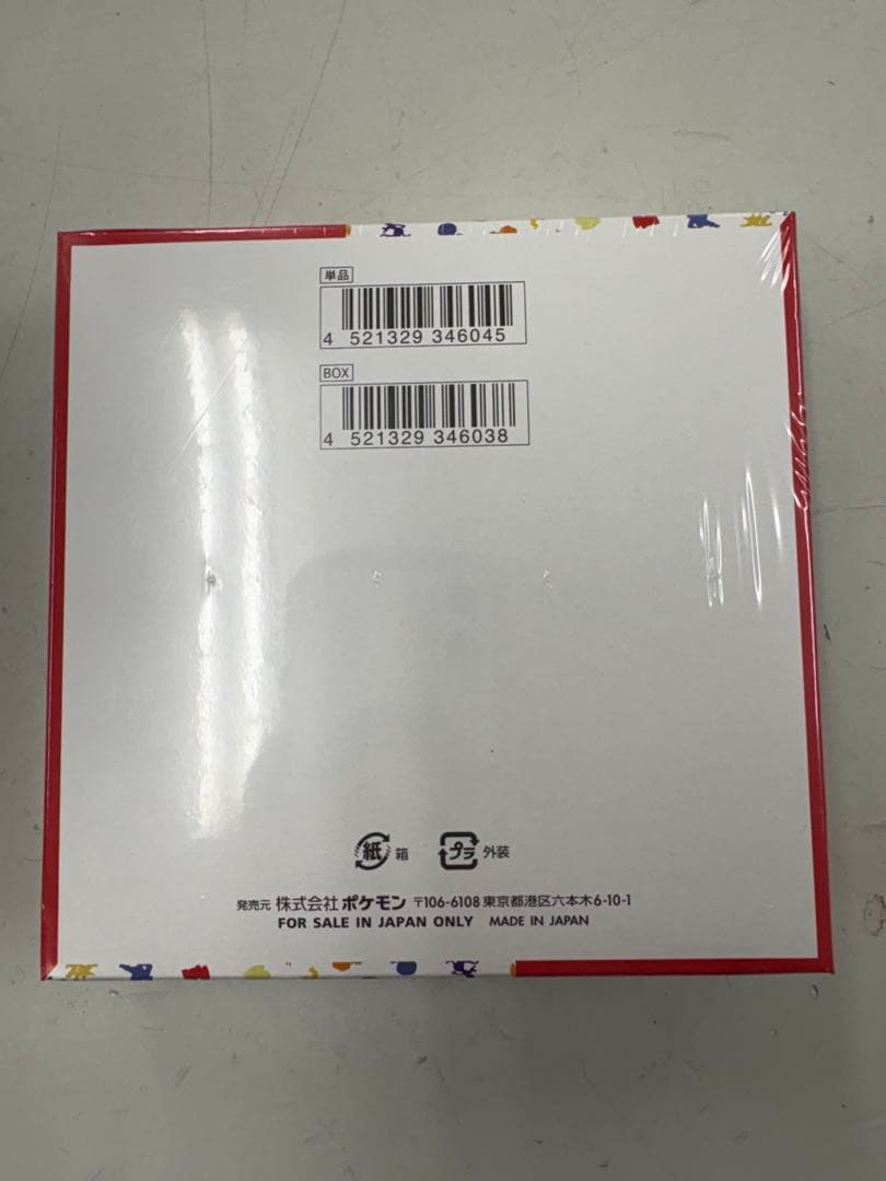 ※中央部箱潰れ有り　ポケモンカード　151 1box シュリンク付き