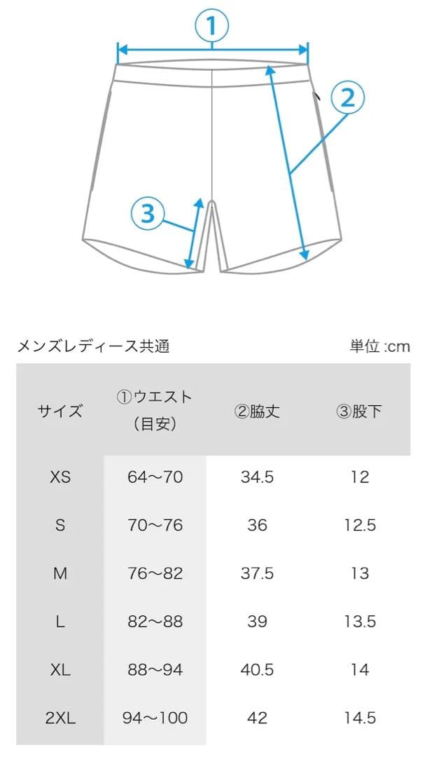 た*7様 DVELOP. ディべロップ くれいじーかろモデル 大容量ショートタイ