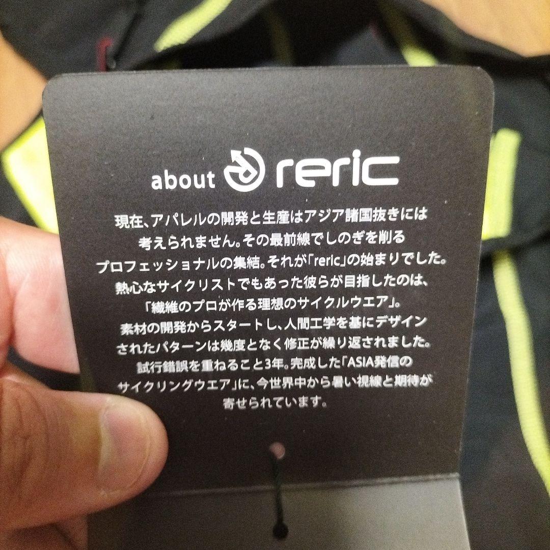 新品 メンズXL レリック RERIC トライアスロン レース スーツ イエロー