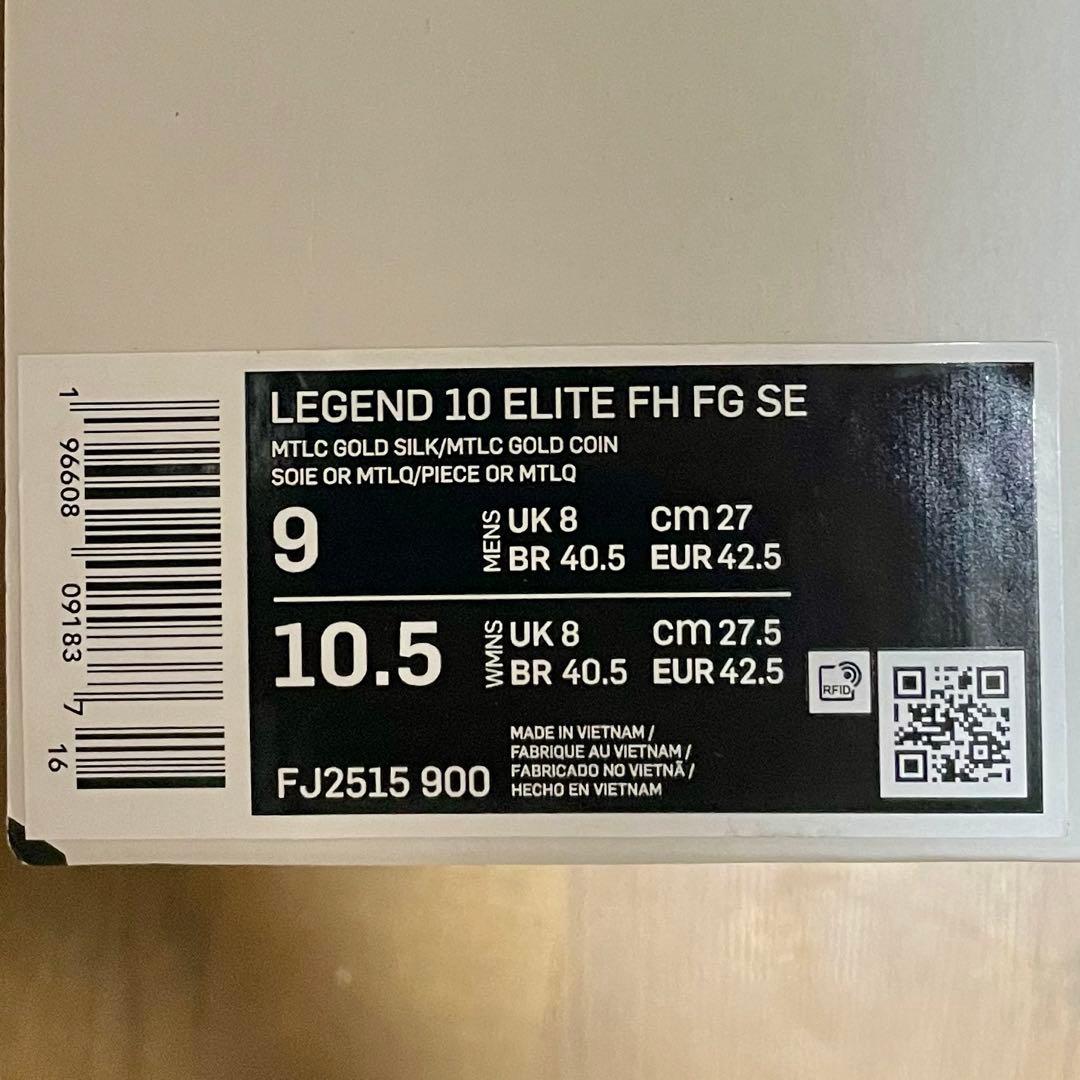 ティエンポ レジェンド 10エリート FH FG SE