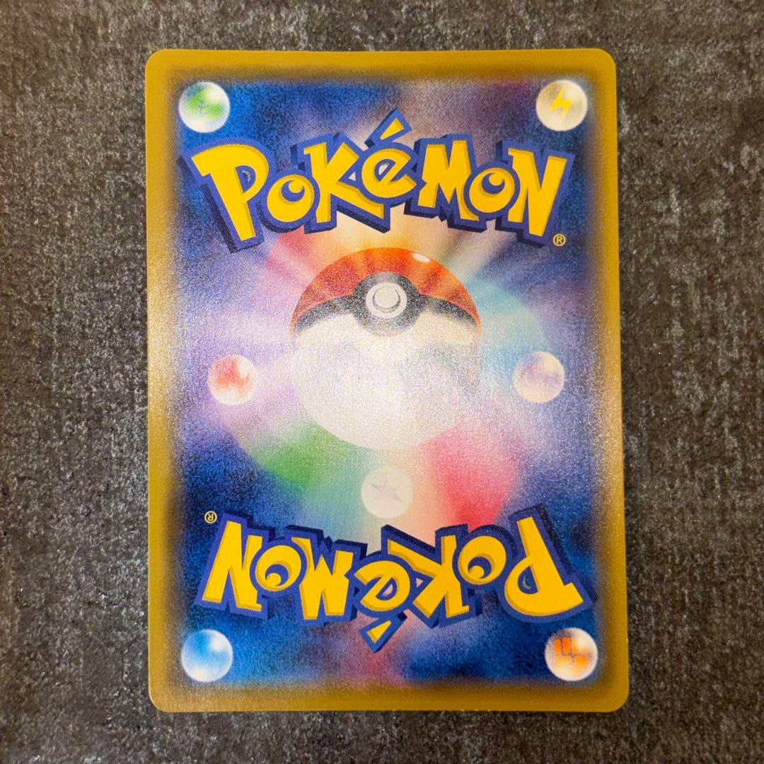 【美品】トゲピー&ピィ&ププリンGX SR