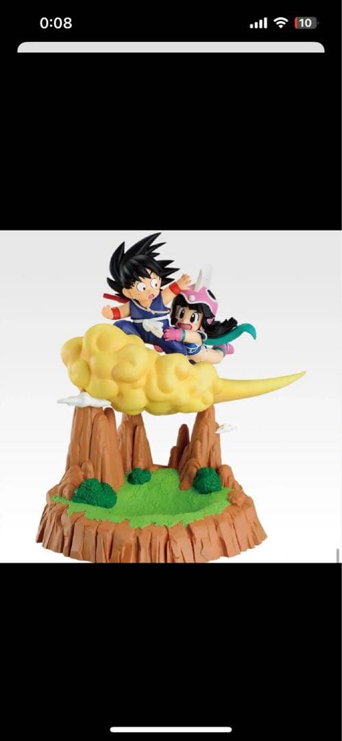 ラストワン　ドラゴンボール 孫悟空 & チチ フィギュア