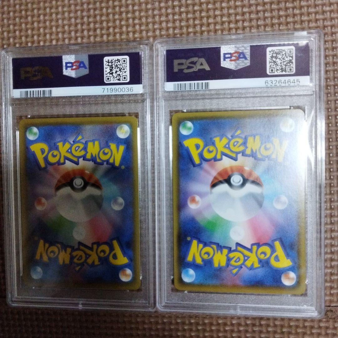 ポケモンカード　シャイ二ーマリィsr psa10 2枚