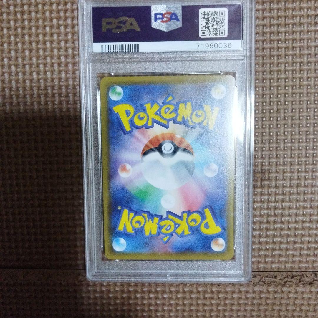 ポケモンカード　シャイ二ーマリィsr psa10 2枚