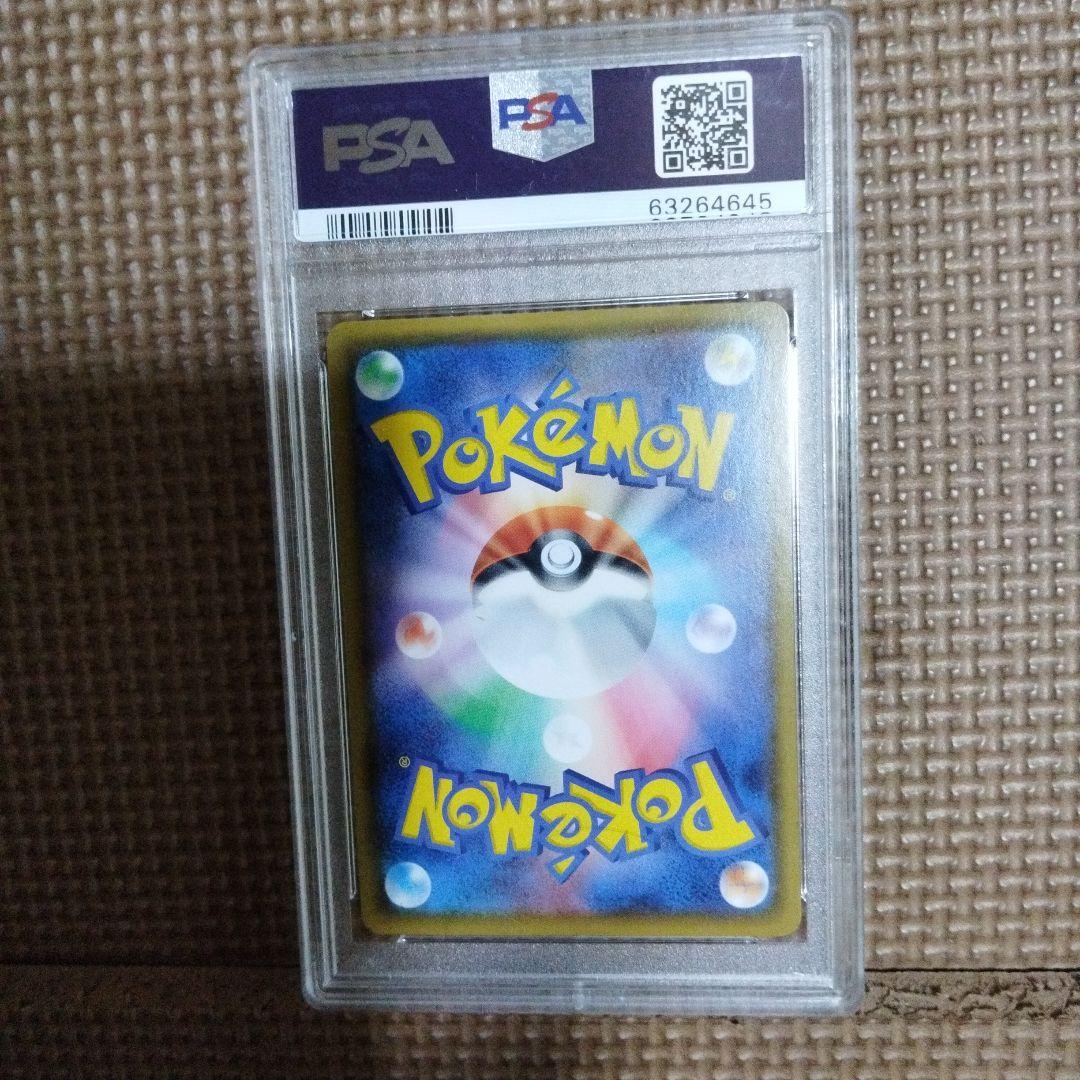 ポケモンカード　シャイ二ーマリィsr psa10 2枚