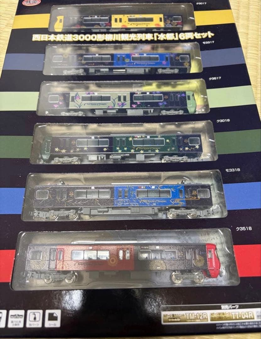 西日本鉄道3000系 Nゲージ 6両セット