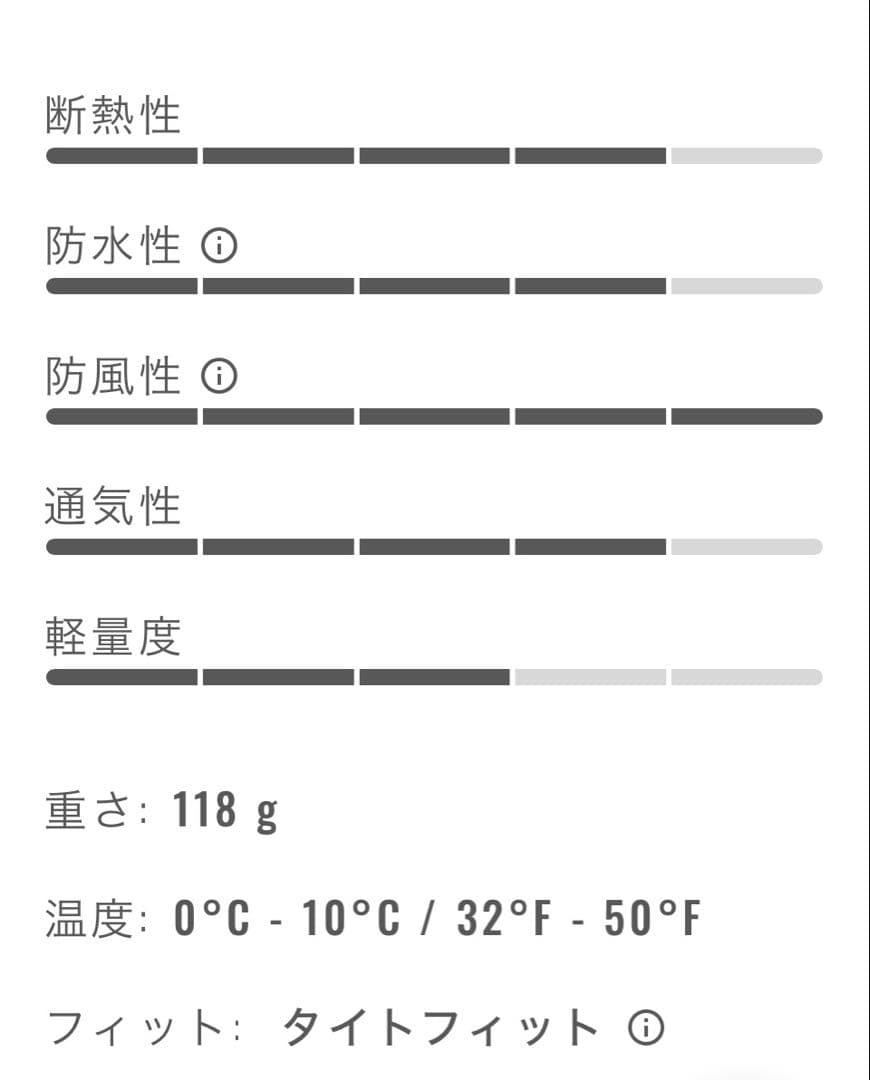 カステリ　PERFETTO MAX GLOVE左/xs 右/s