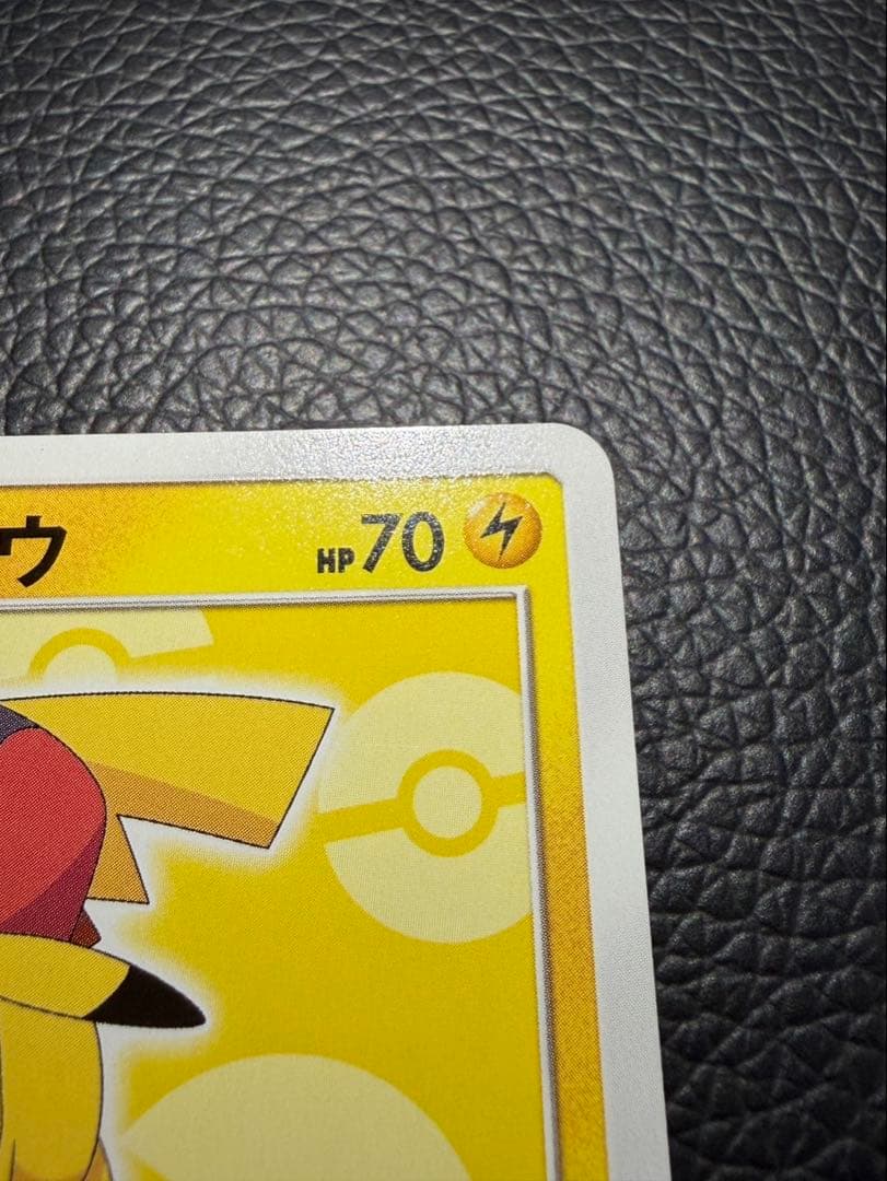 サトシのピカチュウ PROMO プロモカード 073 SM-P