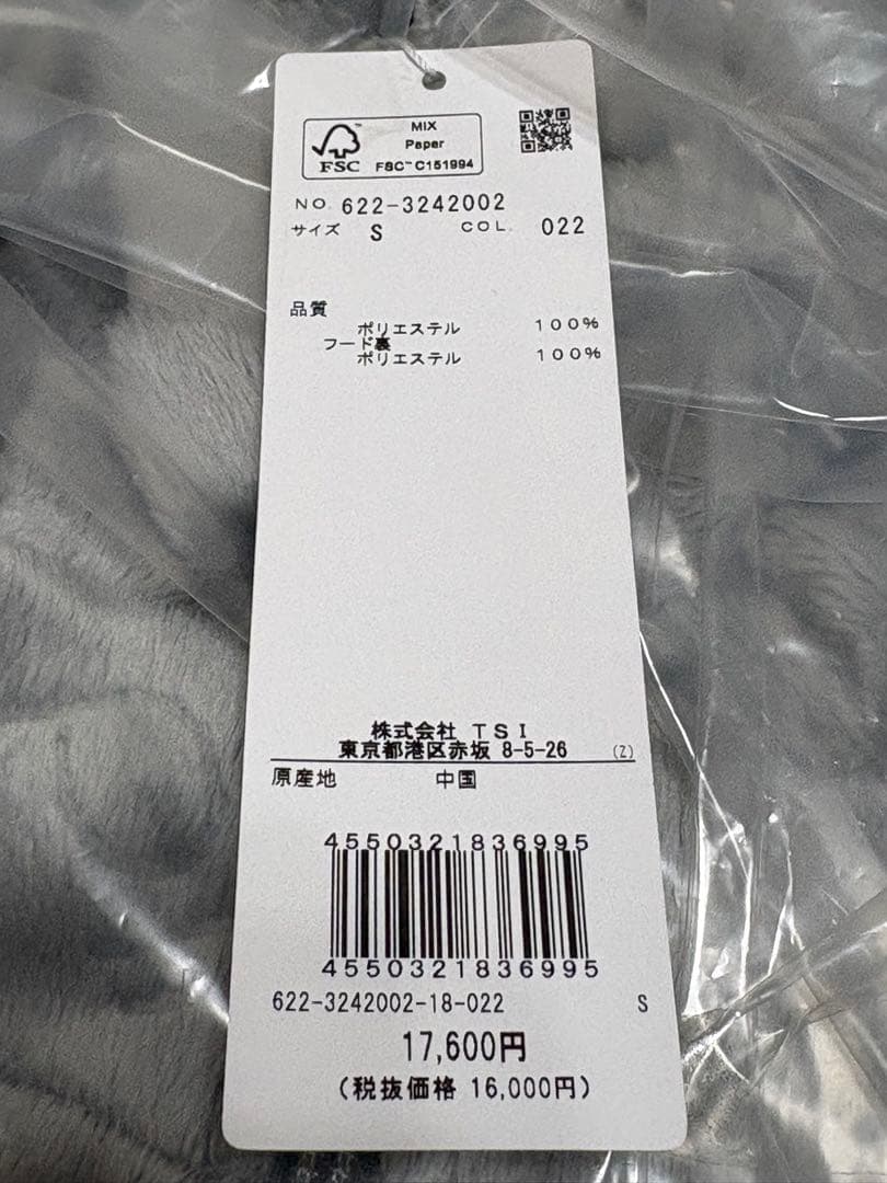 S ☆新品☆ PING ゴルフ ベロア フーディー ボア　ブルゾン グレー