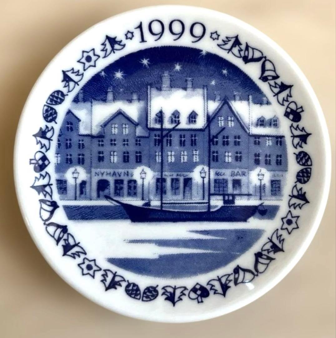 ロイヤルコペンハーゲン 1995年 クリスマス皿 ミニプレートセット