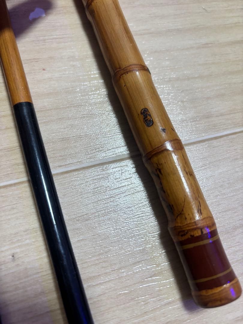 東正作　ハゼ竿